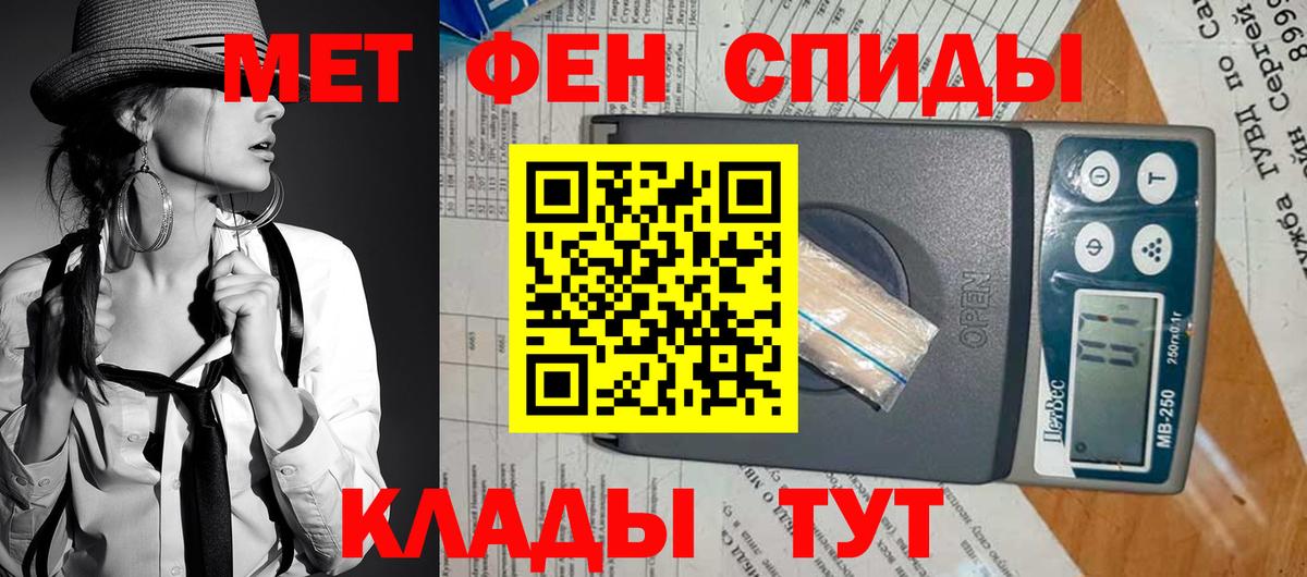 Амфетамин 97%  Amphetamine  Рязань  АМФ  Вход с VPN 