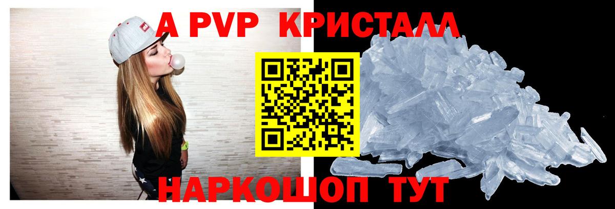 Меф МЯУ МЯУ кристаллы  КОКАИН  ГАШ  Рязань  Вход с VPN  КЕТАМИН  Меф  Канабис 
