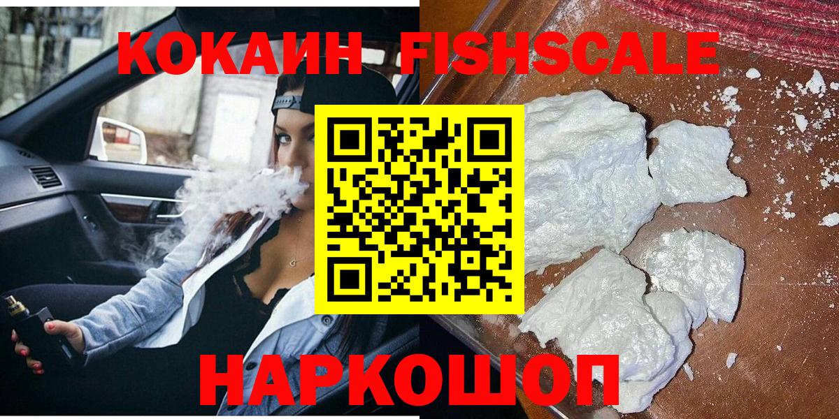 COCAIN Columbia  Вход с VPN  Рязань  КОКАИН Эквадор 