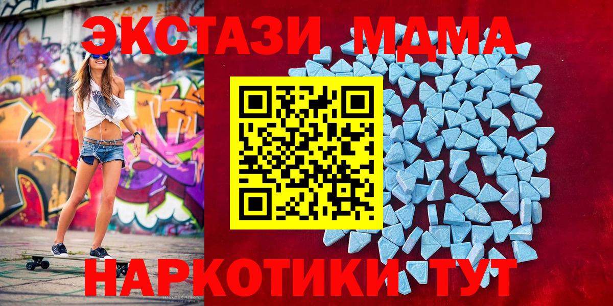 Экстази Philipp Plein  ЭКСТАЗИ  Ecstasy louis Vuitton  Рязань  Вход с VPN 
