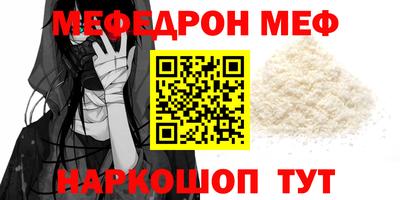 альфа пвп Отрадный