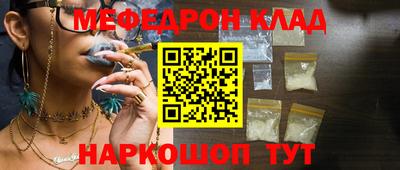 альфа пвп Отрадный