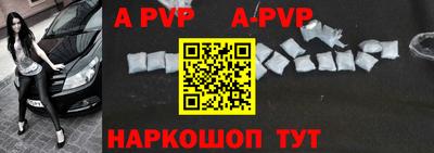 герыч Павлово