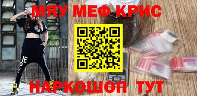 альфа пвп Отрадный