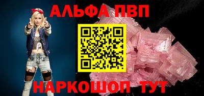 прущие крисы Отрадное