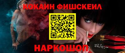 альфа пвп Отрадный