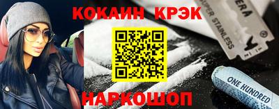альфа пвп Отрадный