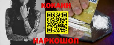 прущие крисы Отрадное