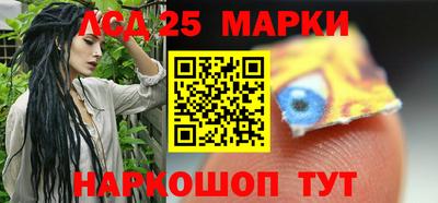 альфа пвп Отрадный