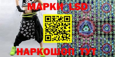 прущие крисы Отрадное