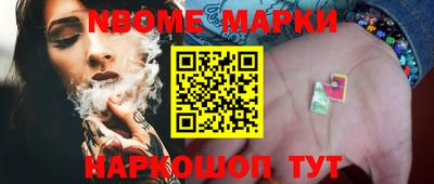 герыч Павлово