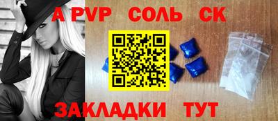 герыч Павлово