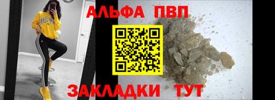 прущие крисы Отрадное