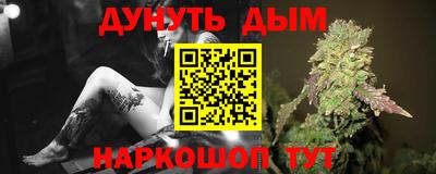 прущие крисы Отрадное