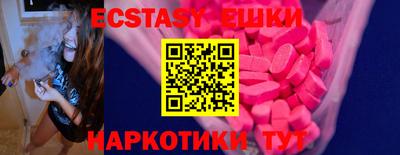 альфа пвп Отрадный