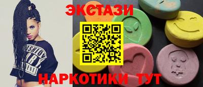 прущие крисы Отрадное