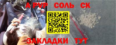 герыч Павлово