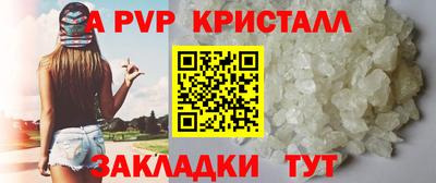 прущие крисы Отрадное