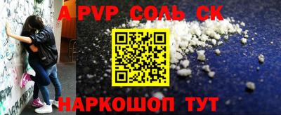 прущие крисы Отрадное
