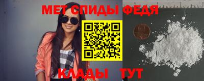 альфа пвп Отрадный