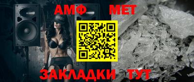герыч Павлово