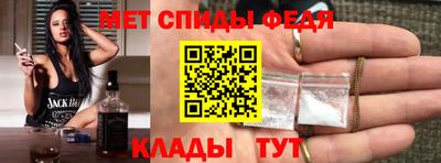 альфа пвп Отрадный