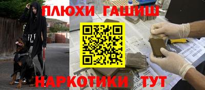 прущие крисы Отрадное