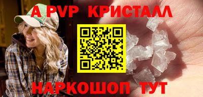 прущие крисы Отрадное