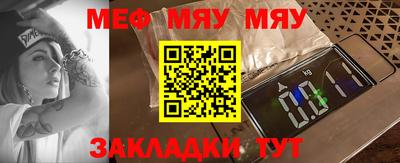 альфа пвп Отрадный