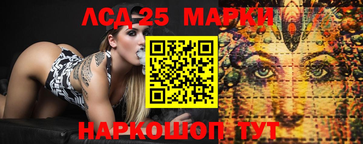Канабис Рязань