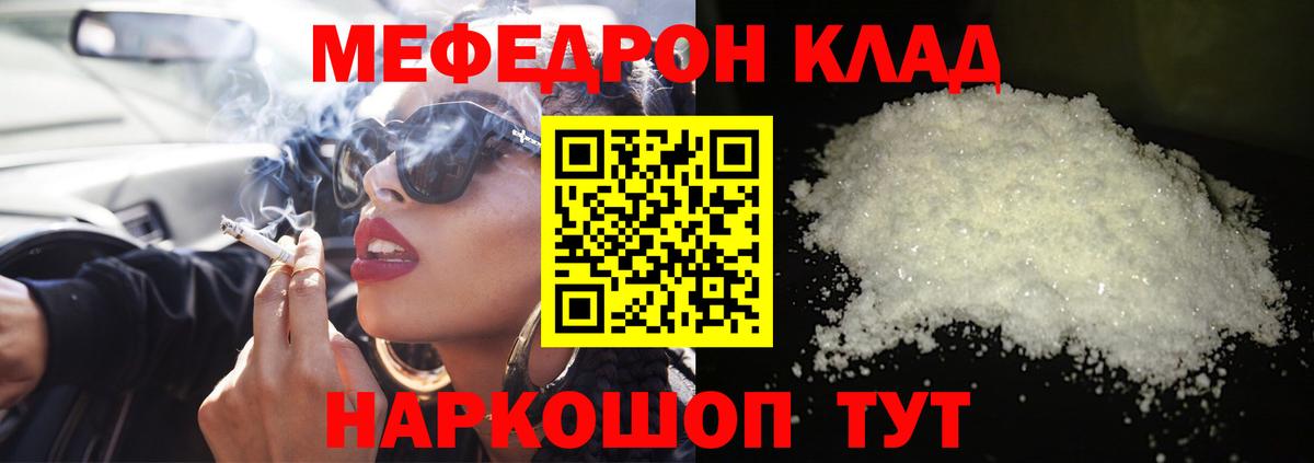 МЕФ  Рязань