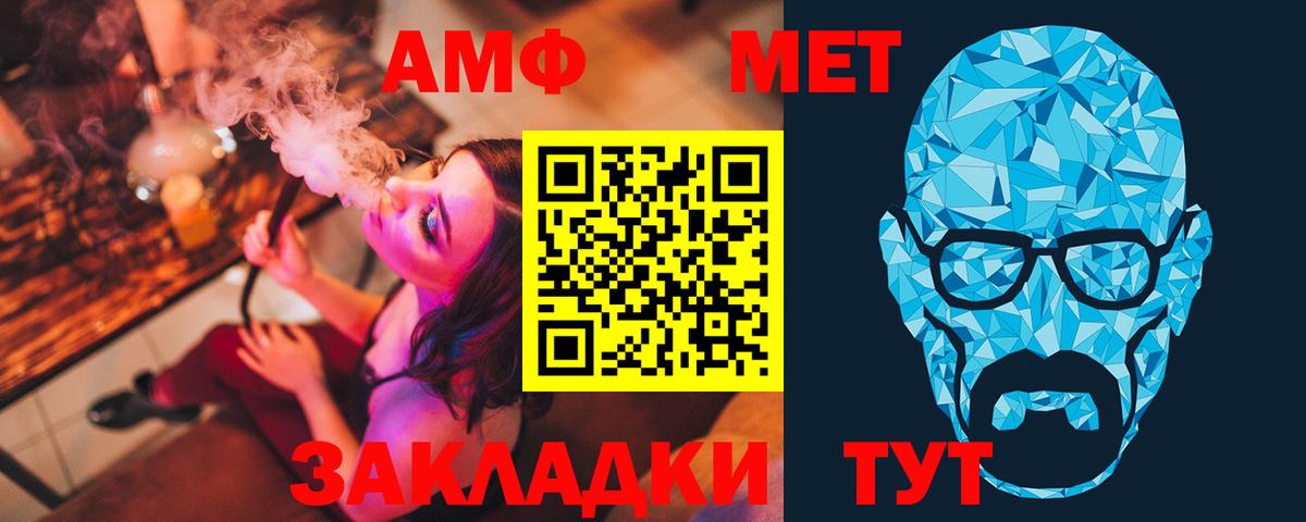 Рязань  МЕТАМФЕТАМИН Methamphetamine  Вход с VPN 