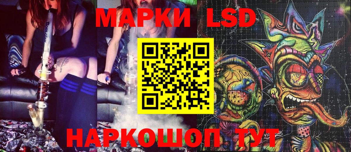 Наркотические марки 1,5мг  Вход с VPN  Рязань 