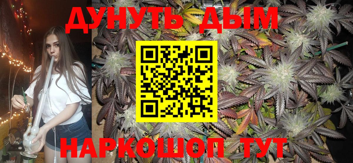 Канабис THC 21%  Марихуана THC 21%  Вход с VPN  Рязань  МАРИХУАНА тримм 